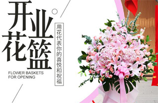 贵州遵义桐梓县新站镇中心街道社区花篮配送