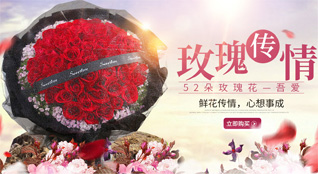贵州遵义桐梓县新站镇中心街道社区鲜花速递